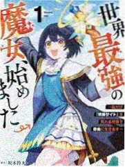 日韩综艺周末实验室封面
